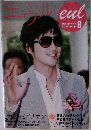 eul　Vol.38　2009年8月号