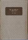 心理トリック