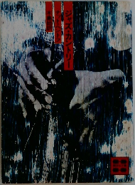 ジャズ・カントリー