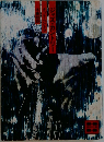 ジャズ・カントリー