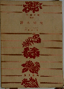 神の栄光