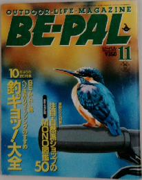 BE-PAL　11月号