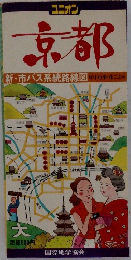 京都　新・市バス系統路線図　年中行事・花ごよみ