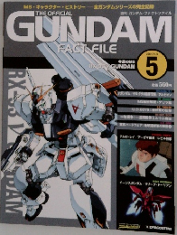 GUNDAM　5　2004年11/9号