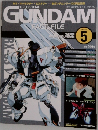 GUNDAM　5　2004年11/9号