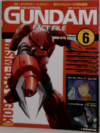 GUNDAM 2004年11/16号