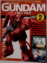 GUNDAM　2004年10/19号　2号
