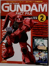 GUNDAM　2004年10/19号　2号