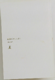面倒だから、しよう