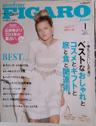 FIGARO　2013年1月号