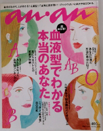 anan 2007年8/15-22号 