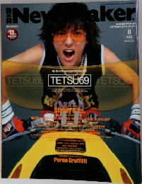 News Maker　2001年8月号