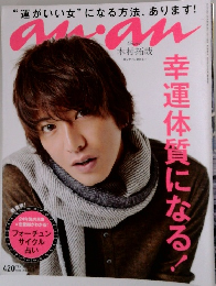 anan 　2012年