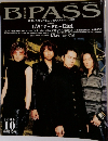 BPASS　2000年10月号