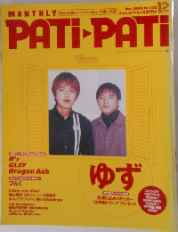 PATi-PATI　2000　12