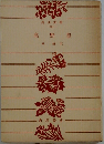 高野聖 