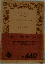 ブッデンブロオク一家　1