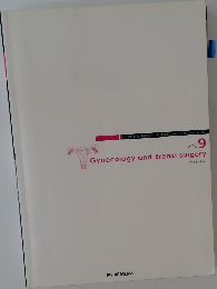 Gynecology and Breast surgery　Vol.9 