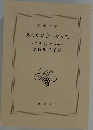 あなたに会いたくて　