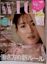 with 2021年5月号