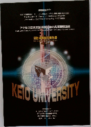KEIO UMMERSITY