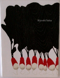 Kiyoshi Saito