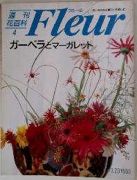 週刊花百科 4