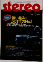 stereo　2008年1月号