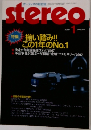 stereo　2008年1月号