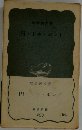 円・ドル・ポンド　