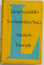 Langenscheidt Taschenwörterbuch Arabisch 