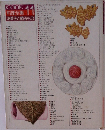 COOK 料理全集 11 お菓子と飲みもの