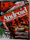 iP 　2011年6月号