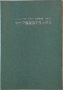 マニア倶楽部デラックス