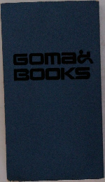 GOMA　BOOKS
