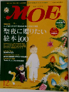MOE December 2006 