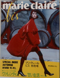 マリ・クレール ビス秋冬号（1991-92）