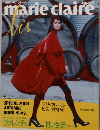 マリ・クレール ビス秋冬号（1991-92）