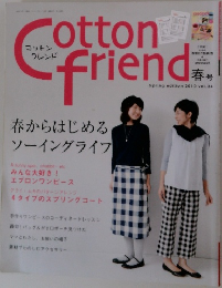 Cotton friend　2010春