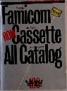 Famicom Cassette All Catalog