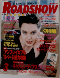ROADSHOW　3