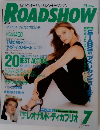ROADSHOW　7