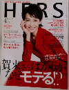 HERS　April 2013