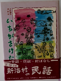 資料集共同調査