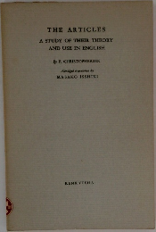 THE　ARTICLES