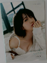 もういっぱい泣いたから