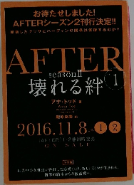 AFTER  season Ⅱ1
