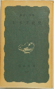 日本文化史