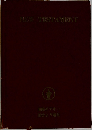 NEWTESTAMENT