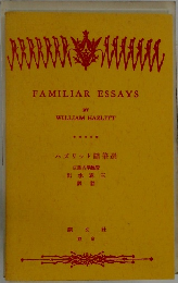 FAMILIAR ESSAYS